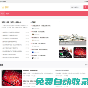 網(wǎng)潤集團(tuán)電商金融-垂直安全的電商金融綜合服務(wù)平臺--數(shù)據(jù)金融服務(wù)提供商