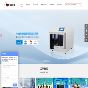 迪美視官網(wǎng)