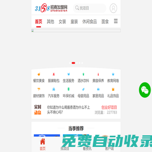 秒發(fā)圈 - 微信定時(shí)發(fā)朋友圈、分組群發(fā)、定時(shí)群發(fā)、自動(dòng)群發(fā)、多微信同步發(fā)、輪流發(fā)、隔天發(fā)