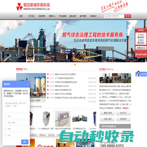 臭氧發生器|臭氧發生機|臭氧設備工廠直銷質量保證-明日新城環保科技榮譽出品