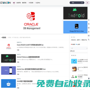 一人夕 – 碼農技術成長道路中的學習博客