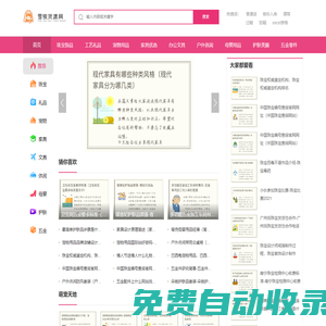 神馬影院-2025最新熱播電影電視劇-好看的劇免費在線觀看