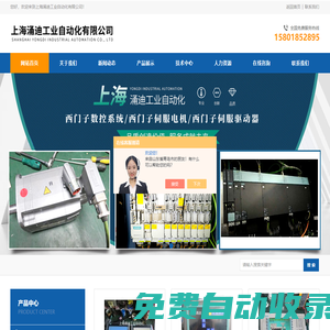 西門子MP277花屏維修_TP900黑屏故障維修-涌迪工業