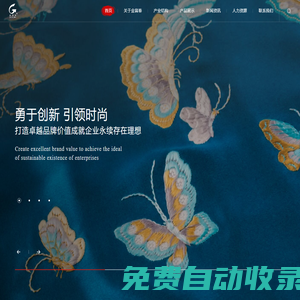 金富春集團(tuán)有限公司