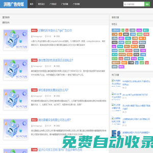 獲嘉縣洪翔廣告?zhèn)髅接邢薰?>
        </div>
                <button class=