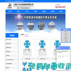 視鏡-直通不銹鋼視鏡-法蘭|管道|玻璃管內視鏡廠家-上海慶工石化設備制造有限公司