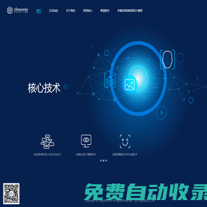 深思考|iDeepWise|深思考人工智能|多模態GPT預訓練大模型與人機交互技術引領者