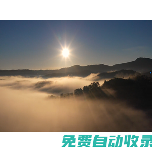 威頓控股集團公司，旗下有威頓清潔,威頓環境,威頓新能源,中能博源,中能運維等多家子公司,總部在山西太原