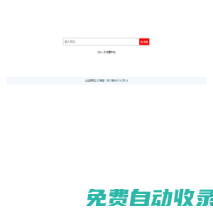 企業短網址