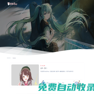 秦兆的運維博客 -