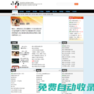風俗習慣網-惠女風俗網