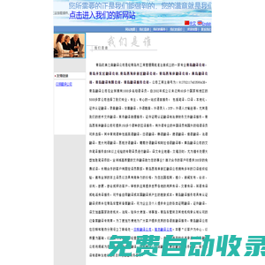 青島翻譯公司,13864899810-青島歐美之音翻譯公司，青島西海岸翻譯公司，青島開(kāi)發(fā)區(qū)翻譯公司，黃島翻譯公司，青島翻譯服務(wù)公司，青島西海岸新區(qū)翻譯公司，青島車(chē)管所備案翻譯公司