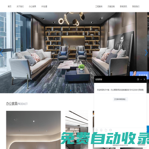 首頁-北京辦公家具-中國(guó)十大現(xiàn)代辦公家具--北京辦公家具廠家直銷 - 科爾卡諾