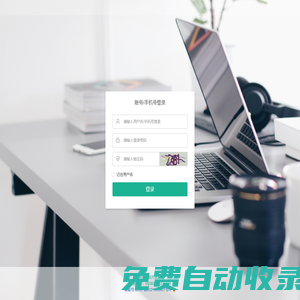 秒發(fā)圈 - 微信定時(shí)發(fā)朋友圈、分組群發(fā)、定時(shí)群發(fā)、自動(dòng)群發(fā)、多微信同步發(fā)、輪流發(fā)、隔天發(fā)