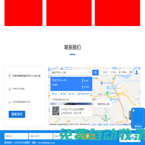 賣貨系統|賣貨軟件|東莞erp軟件|東莞crm客戶管理軟件|東莞進銷存軟件|東莞oa軟件