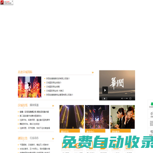 《淮水竹亭》全集完整版免費在線觀看_電視劇 _ 金牌影院
 _ 金牌影院