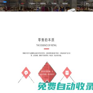 卡推新零售