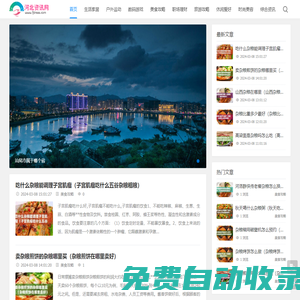 河北資訊|滄州資訊|秦皇島資訊|張家口資訊|唐山資訊|保定資訊-河北資訊網(wǎng)