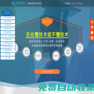 小程序商城800元-小程序分銷商城,微信小程序商城,抖音小程序商城,支付寶小程序商城,頭條小程序