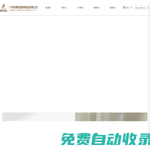 廣州市騰羽塑料制品有限公司-真空瓶-噴霧瓶-亞克力化妝品瓶