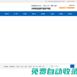 齒條-齒條加工-專業(yè)的齒條生產(chǎn)廠家-南通云翔機(jī)械制造有限公司