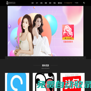 首頁-杭州傲傳網絡科技有限公司