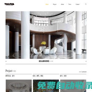 亞太設計（杭州）有限公司 VOKVIP 亞太設計院