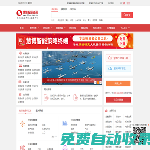 邁博匯金-專注于投資研究報告的大數據平臺-專業的研報分享平臺