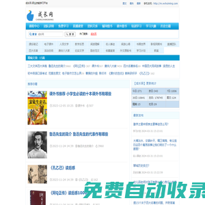 成長網(wǎng)-職業(yè)技能學習平臺
