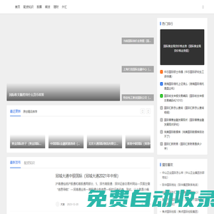 武漢商業網-財經知識-金融理財