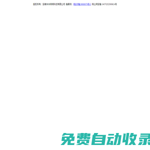 米米外賣