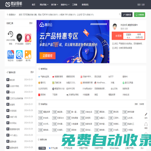 微站導(dǎo)航_網(wǎng)站導(dǎo)航分類目錄大全、免費(fèi)網(wǎng)站外鏈發(fā)布平臺！