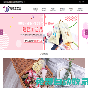 無錫隆德工藝品有限公司，隆德工藝品，無錫隆德工藝品