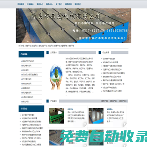 焊接平臺,劃線平臺,電機(jī)試驗(yàn)平臺,檢驗(yàn)平臺,鉚焊平臺,裝配平臺,試驗(yàn)室地平臺,發(fā)動機(jī)試驗(yàn)平臺,鑄鐵平板,鑄鐵平臺