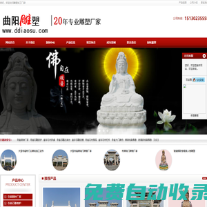 寺廟漢白玉觀音佛像制作廠,廟宇大理石材欄桿牌坊,青石佛塔佛教用品