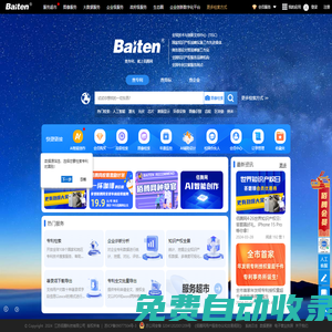 秒發圈 - 微信定時發朋友圈、分組群發、定時群發、自動群發、多微信同步發、輪流發、隔天發