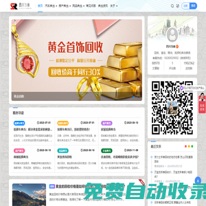 四川當(dāng)鋪 - 汽車典當(dāng),房屋房產(chǎn)典當(dāng),手表黃金名包典當(dāng)