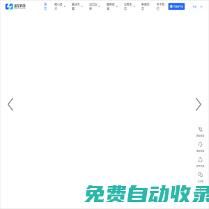 武漢藍星科技 - 專注嵌入式底層軟件技術