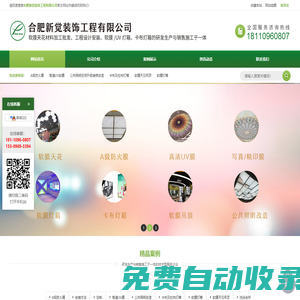 樂(lè)球直播-NBA直播,樂(lè)球無(wú)插件直播,足球直播在線觀看_樂(lè)球直播官網(wǎng)