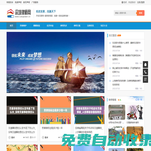 深圳律師網(wǎng) - 讓每一個中國公民都受到法律的保護