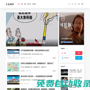 瞬息萬變 - 致力于為企業/個人提供一站式品牌傳播、軟文推廣引流等解決方案。