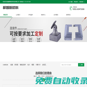 陽(yáng)臺(tái)護(hù)欄配件生產(chǎn)廠家-欄桿保護(hù)膜-陽(yáng)臺(tái)護(hù)欄保護(hù)膜廠家-郝智新材料
