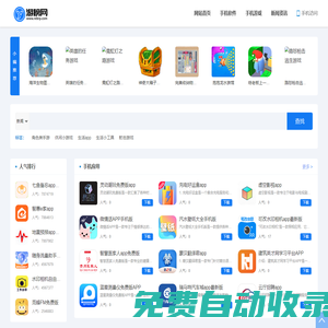 游榜網 - 為游戲愛好者解答