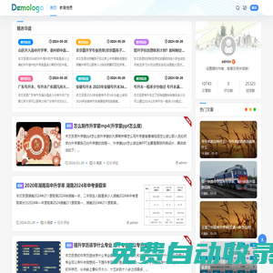 云優網 - 培訓教育