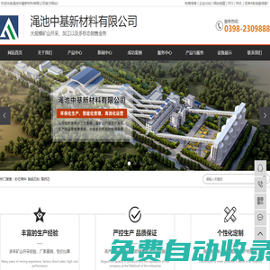 砂石骨料_脫硫石粉_高鈣石-澠池中基新材料有限公司