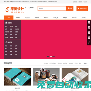 西安名片制作,西安名片設計,名片設計,名片印刷,名片制作,西安名片印刷,高檔名片,廣告設計,西安廣告公司,西安名片印刷,西安名片制作,西安做名片,西安高檔名片制作-德美廣告
