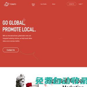 西紅柿互動 Tomato Interactive