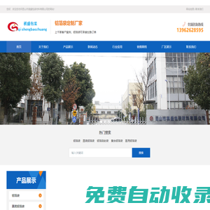 鋁箔袋_真空袋_生產(chǎn)廠家_昆山市祺盛包裝材料有限公司