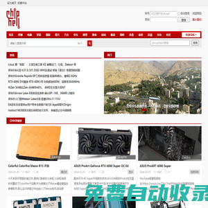首頁 -  Chiphell - 分享與交流用戶體驗