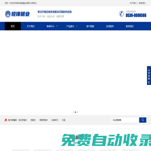 濰坊銳鋒鋸業(yè)有限公司-濰坊鋸床,數(shù)控帶鋸床|圓鋸機|濰坊普通帶鋸床|立鋸|帶鋸條|臥式鋸床|金屬帶鋸床